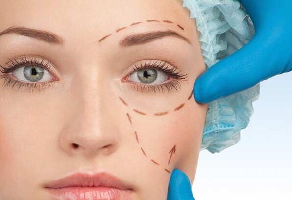 Eye Trust Hospital image