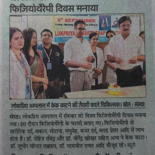 Lokpriya Hospital  National C T Scan Centre image