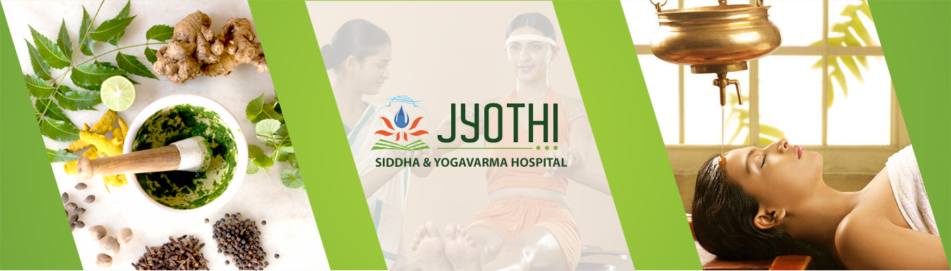 Jyothi Siddha And Ayurvedha Hospital image
