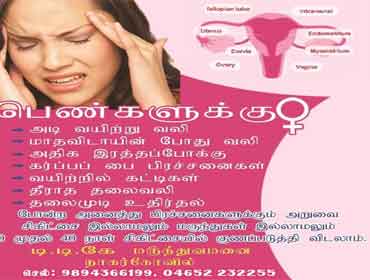 DDJE Hospital image