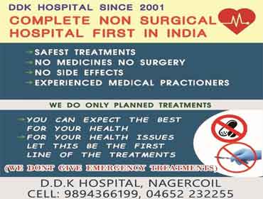 DDJE Hospital image