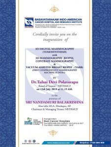 Basva Tharakam Cancer Hospital And Researc Institute image