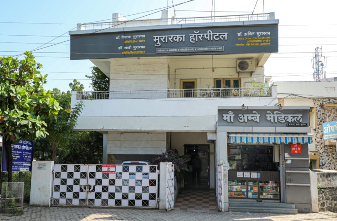 Murarka Hospital image