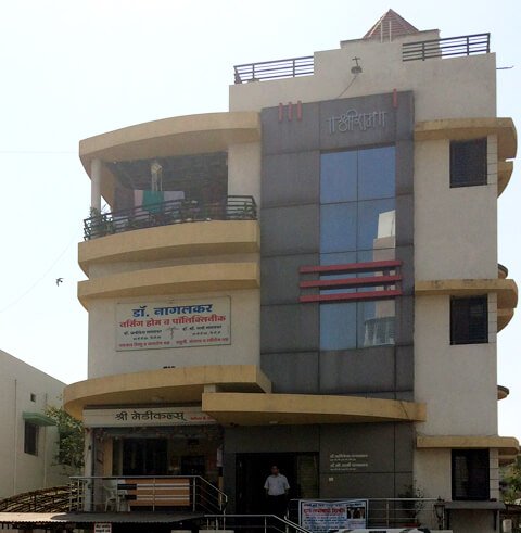 Dr Nagalkar Nursing Home And Polyclinic image