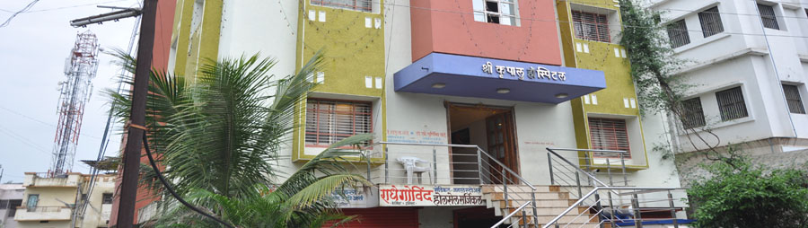Shri Kripalu Hospital image