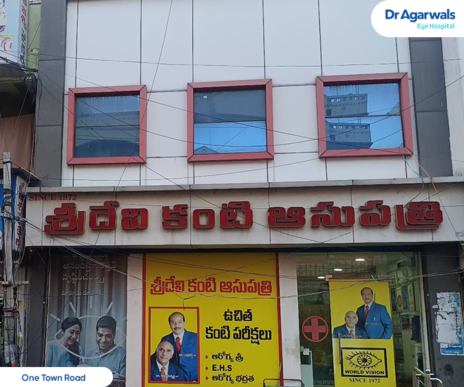 Sridevi Eye Hospital image