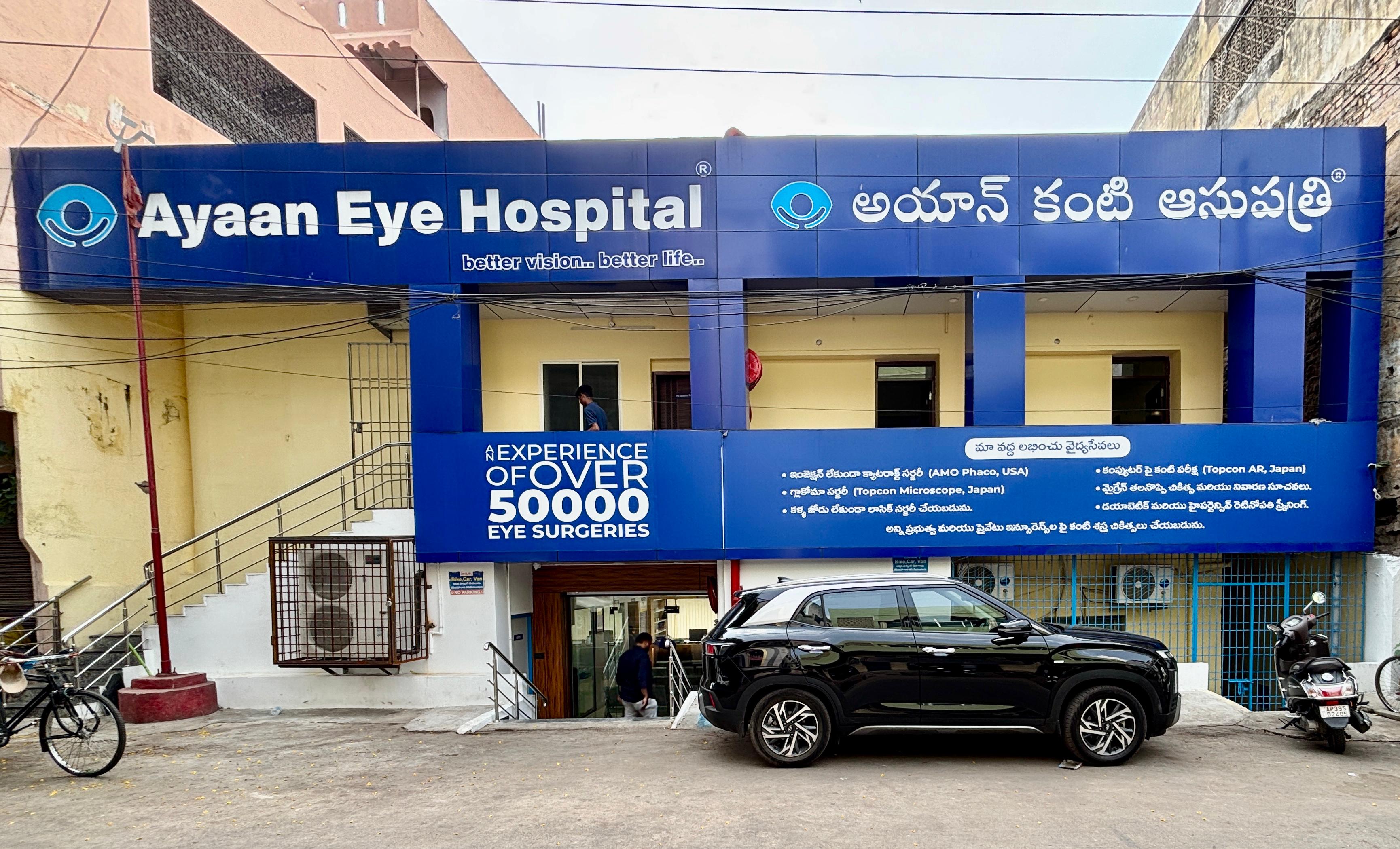 Ayaan Eye Hospital image
