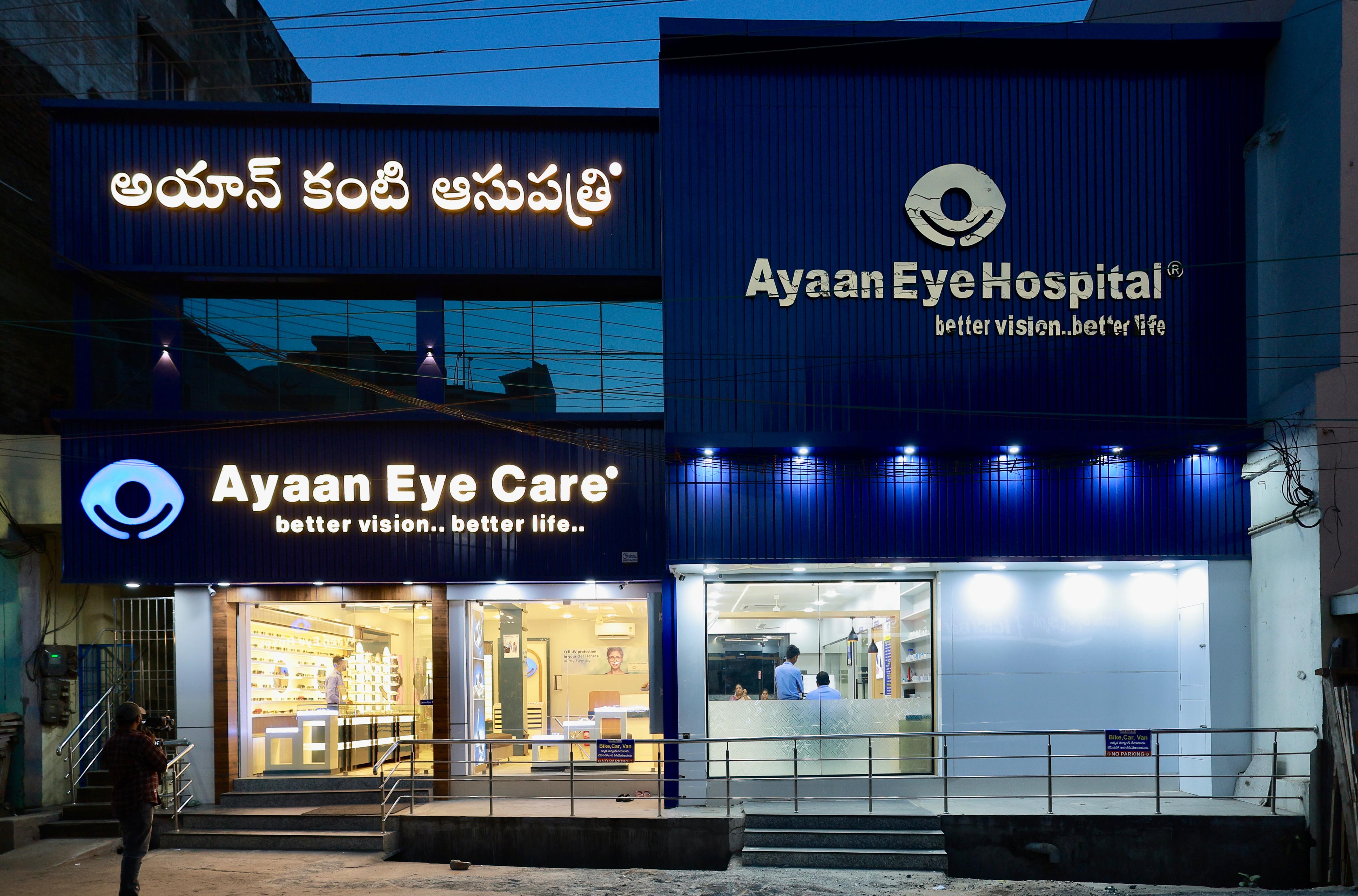 Ayaan Eye Hospital image