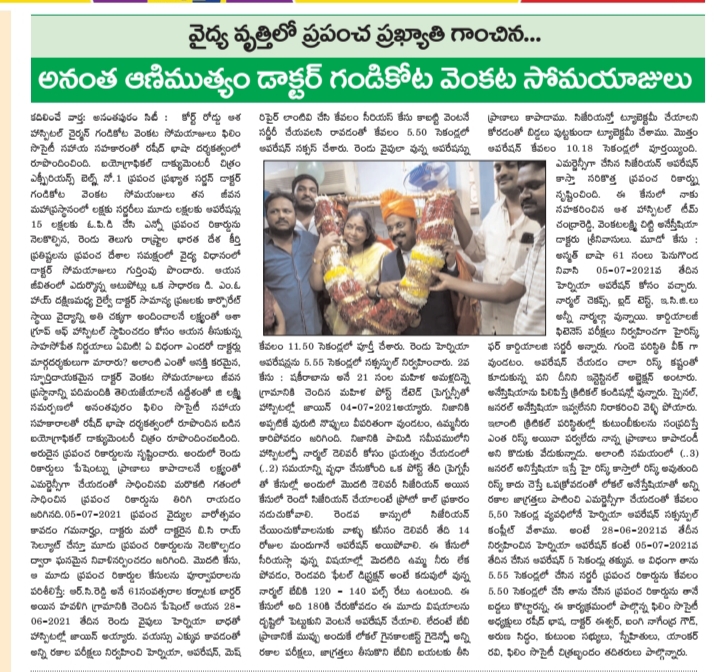 Aasha hospitals-anantapur image