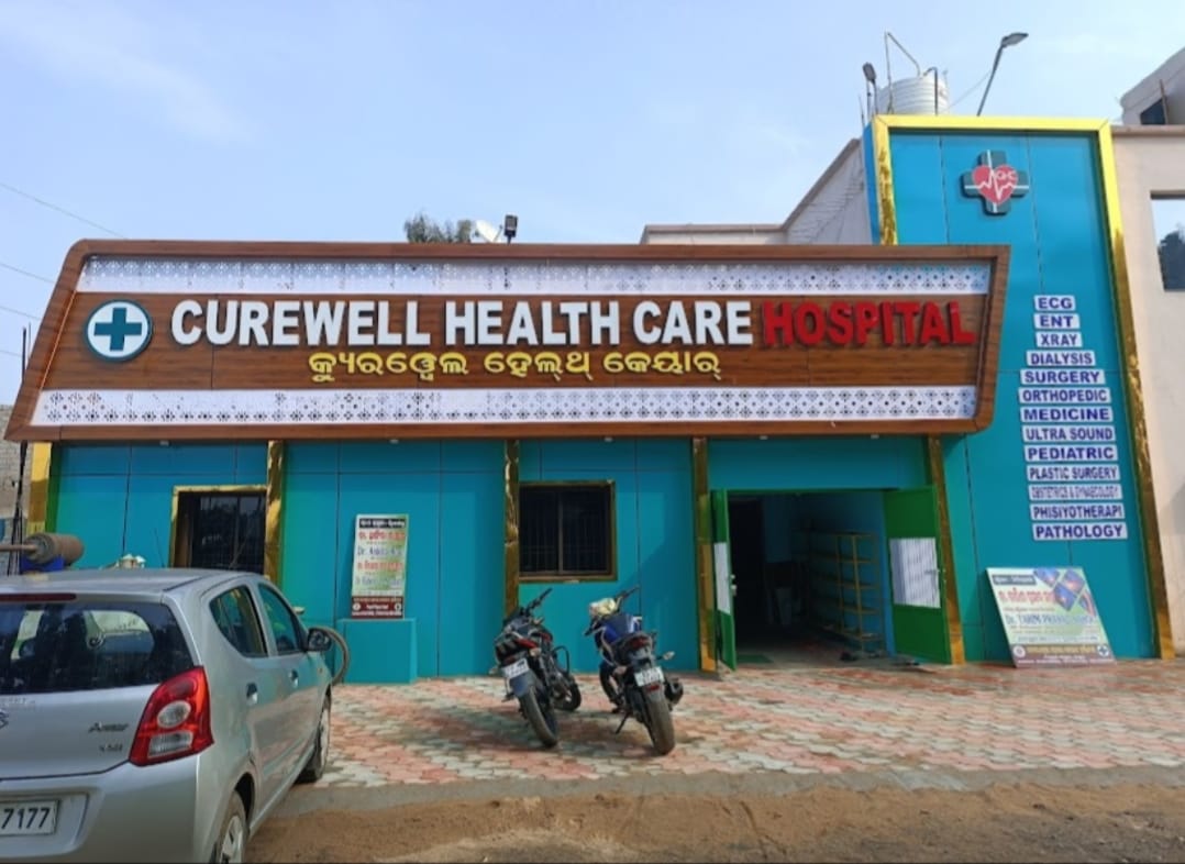 Purender Hospital image