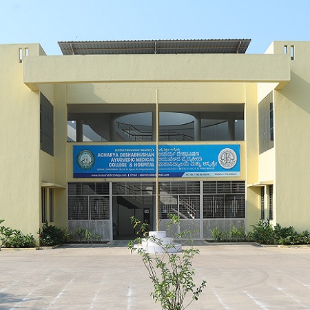 Acharya Deshbhushan Ayurvedic Medical College & Hospital image