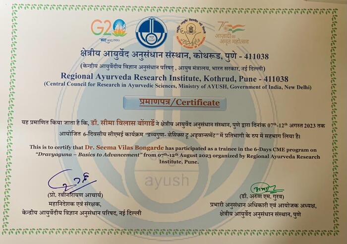 Acharya Deshbhushan Ayurvedic Medical College & Hospital image