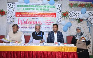 Tipu Sultan Unani Medical College N Hospital image