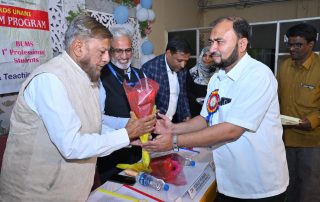 Tipu Sultan Unani Medical College N Hospital image