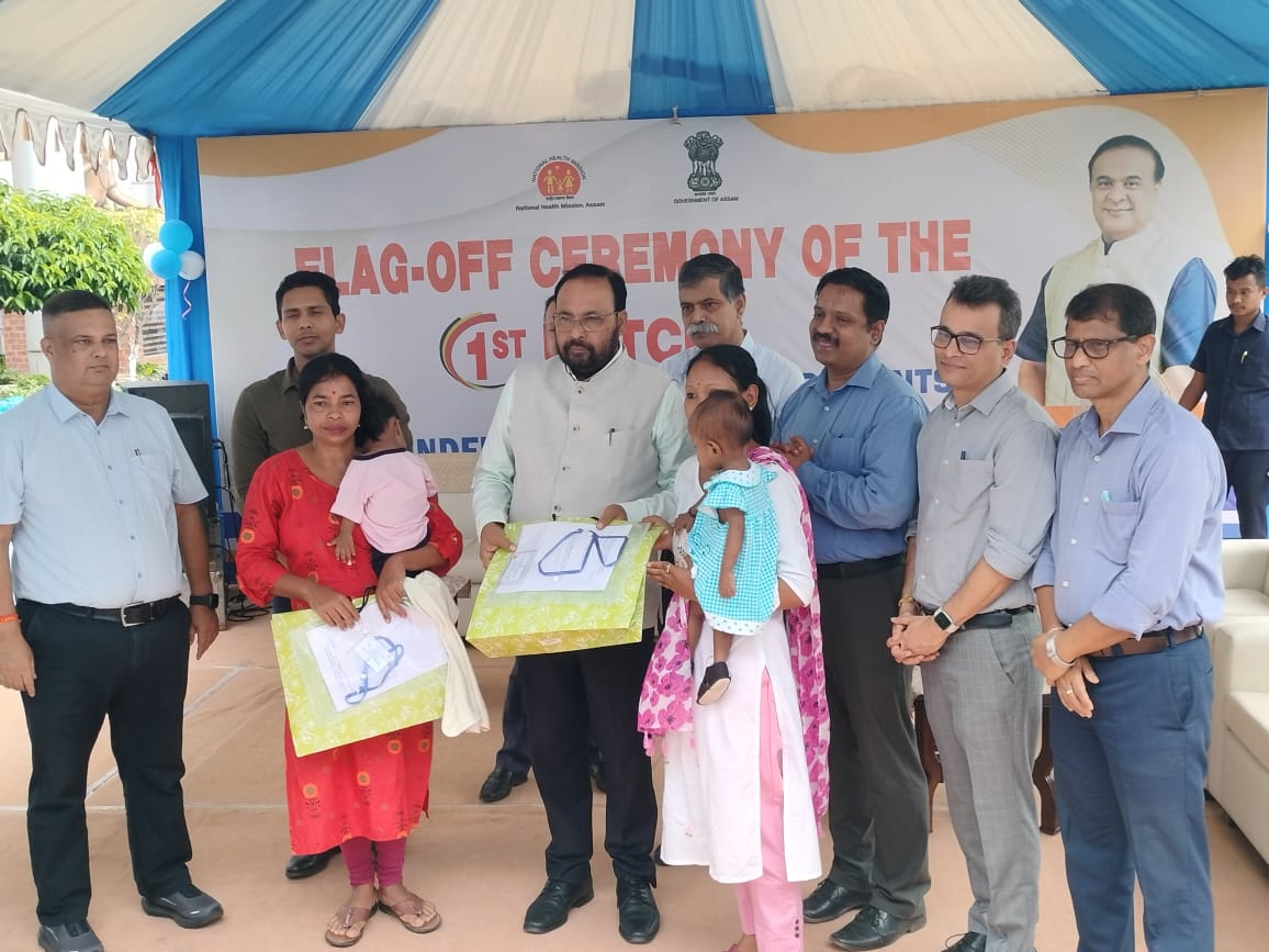 Gauhati Medical college & Hospital image