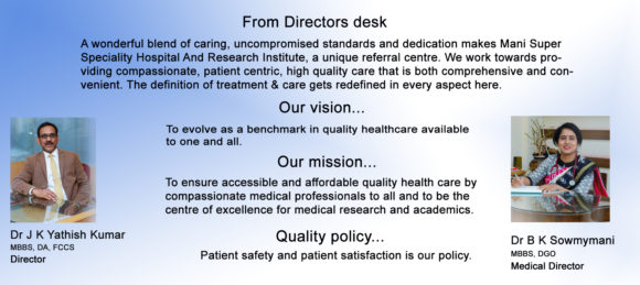 Mani Super Speciality Hospital And Research Institute image