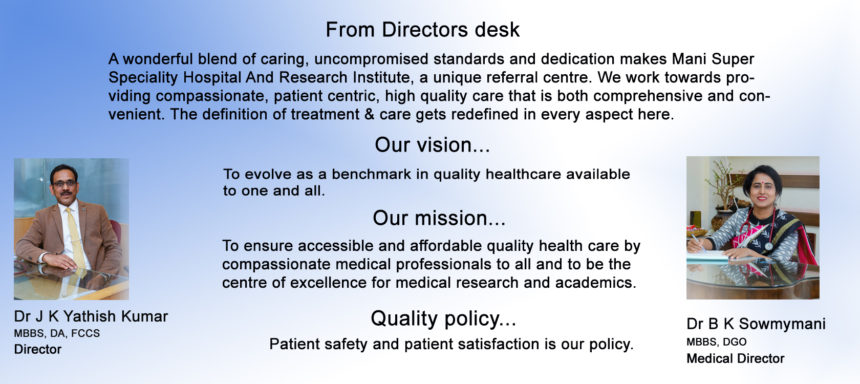 Mani Super Speciality Hospital And Research Institute image