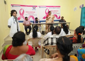Narayana Medical College And Hospital image