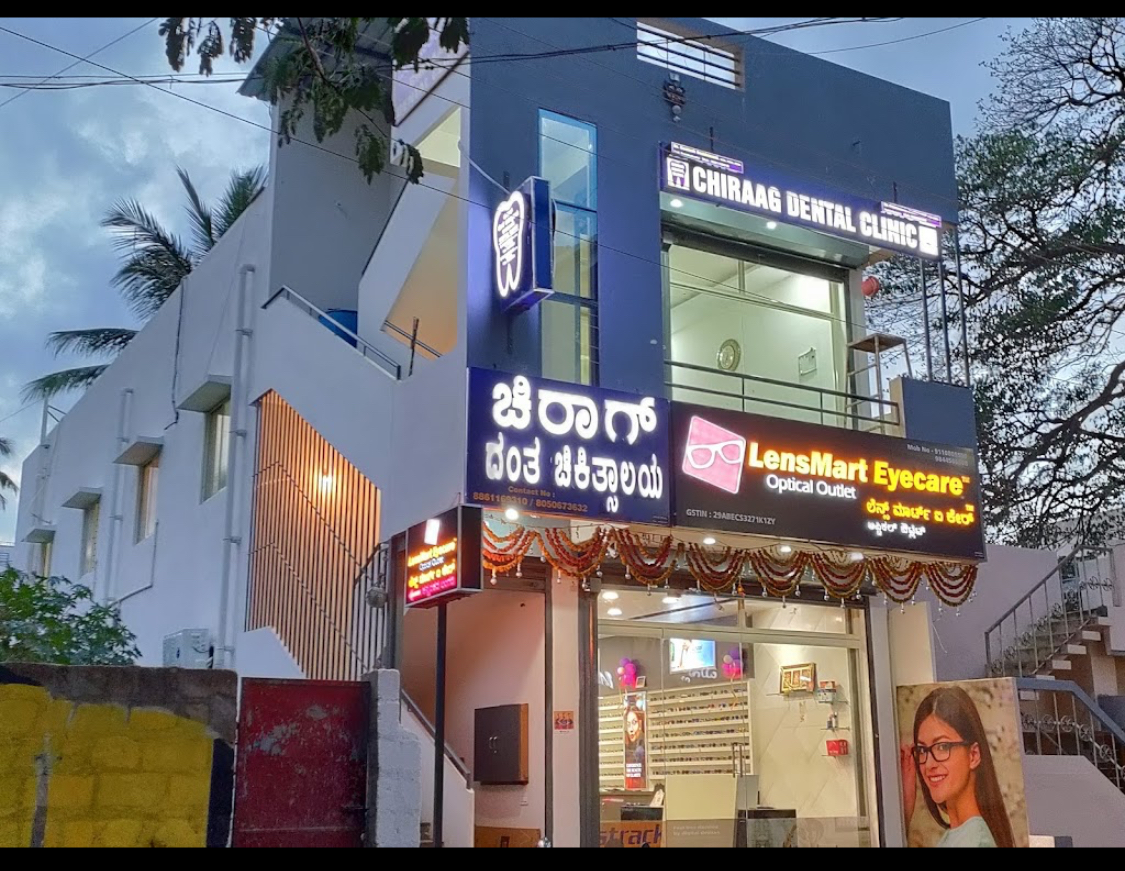 Chirag Dental Hospital image