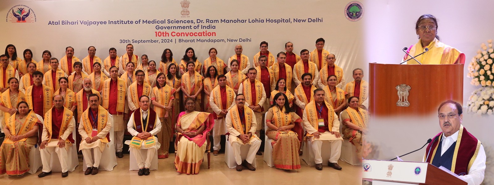 Dr. Ram Manohar Lohia Hospital image