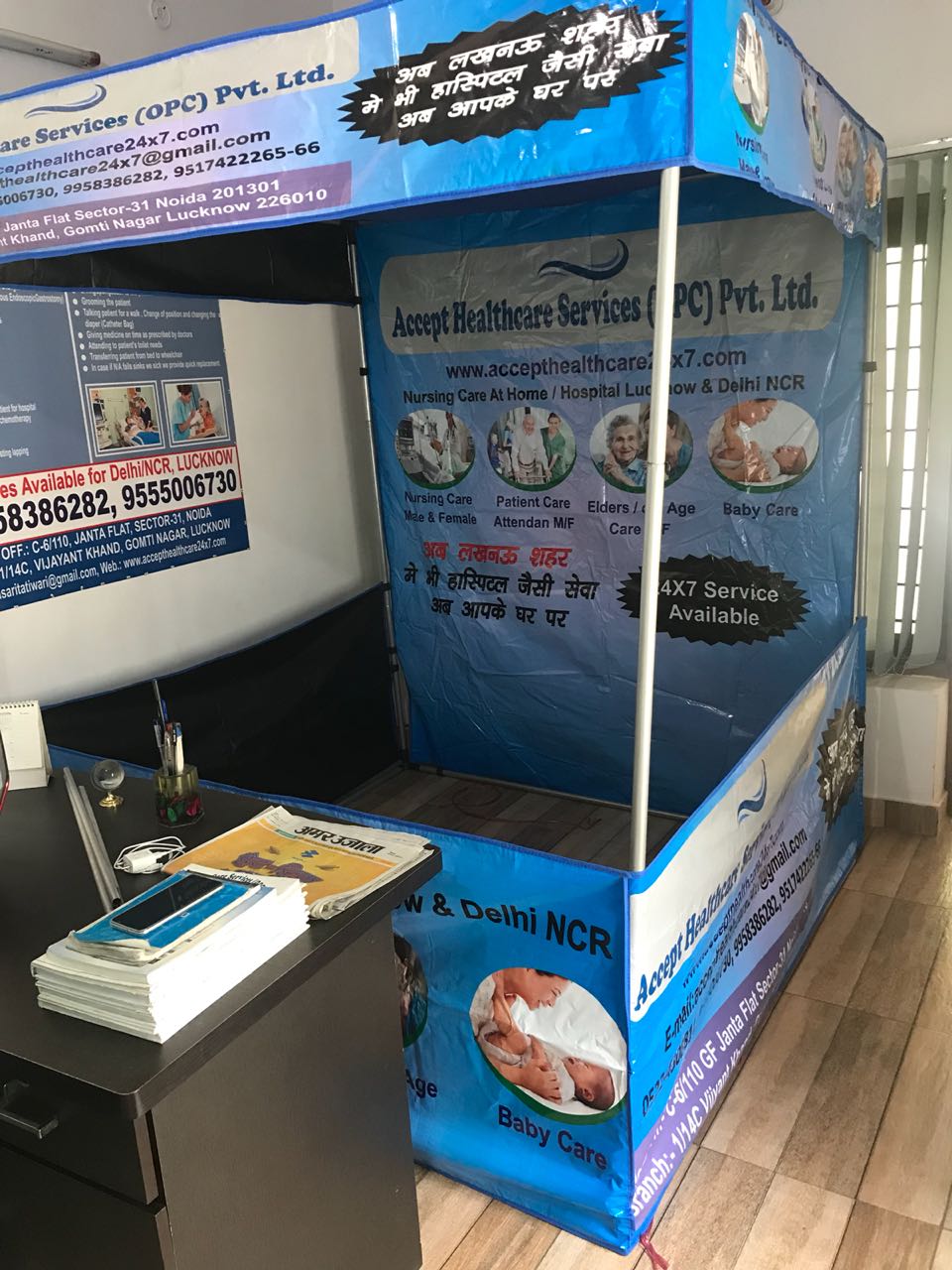 Accept Healthcare Services OPC Pv. Lt. - Lucknow image