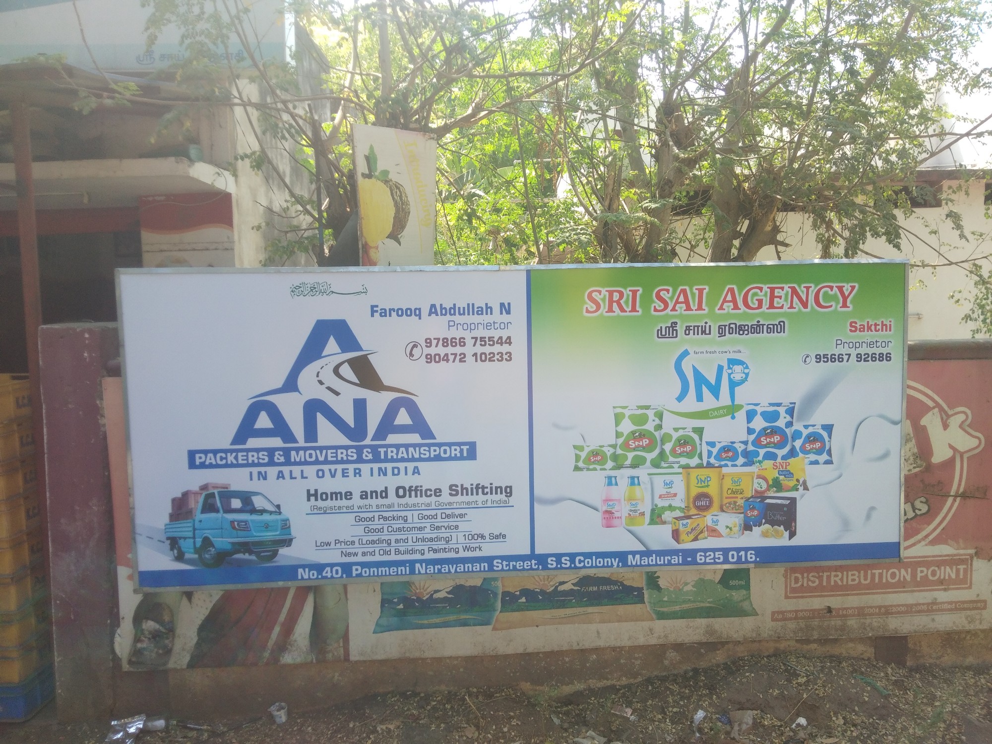 Home Shifting of ANA PACKERS & MOVERS, TRANSPORT, AUTOMOBILES