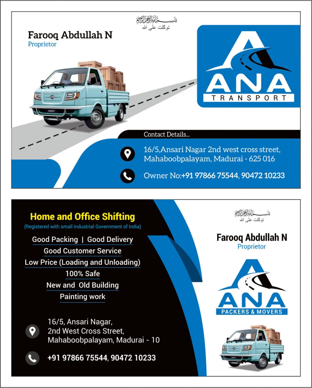 Home Shifting of ANA PACKERS & MOVERS, TRANSPORT, AUTOMOBILES