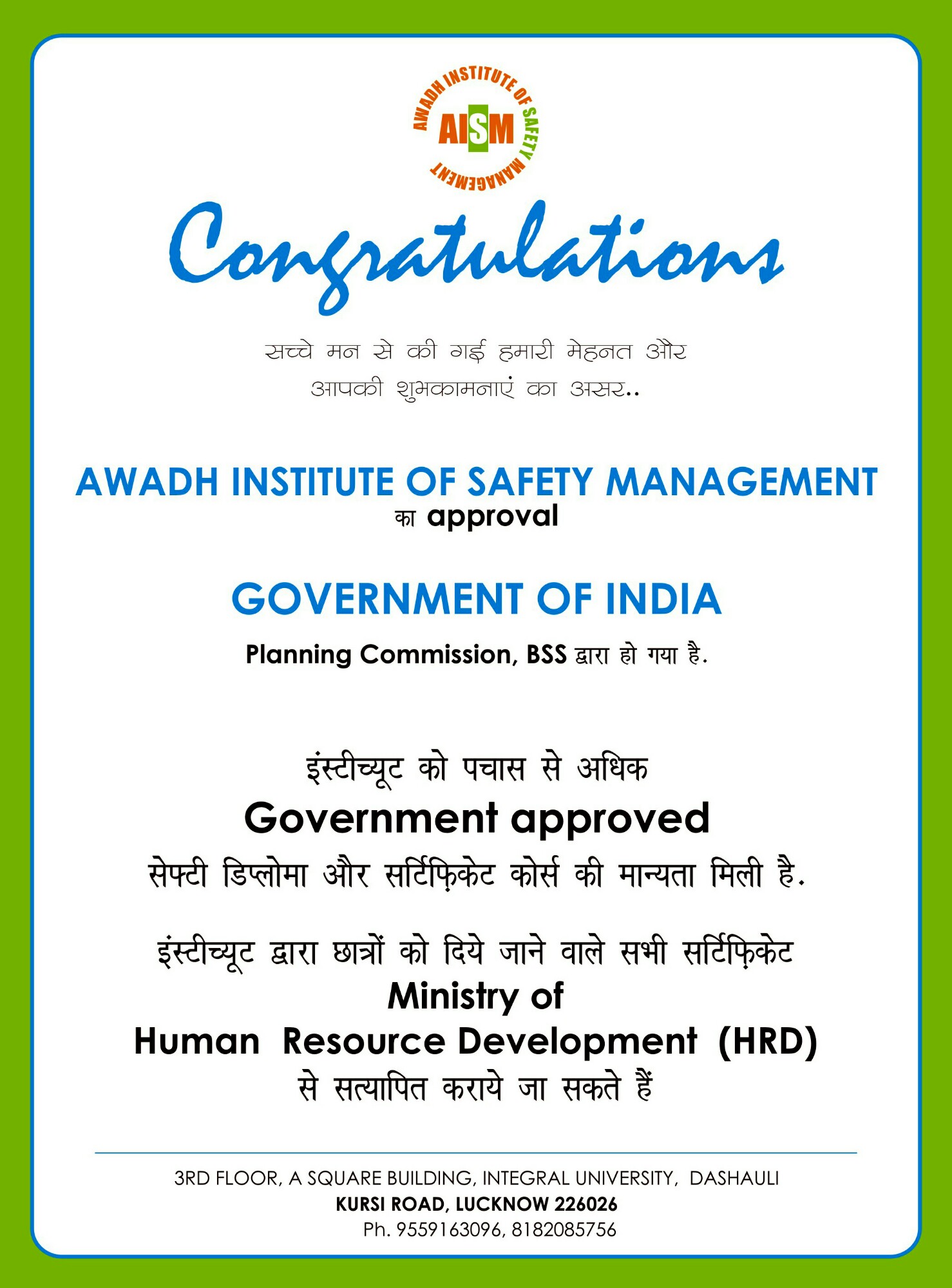 Certification Accreditations of Awadh Institute of Safety Management