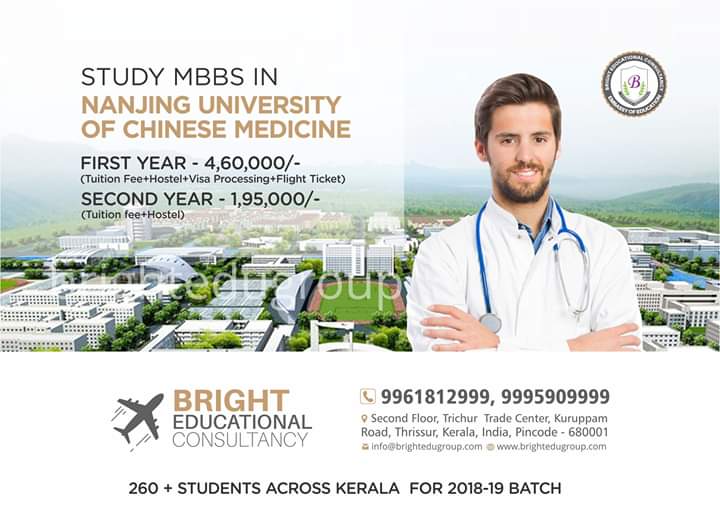 University Admit Letters – Your Offer Letter Moment of Bright Educational Consultancy