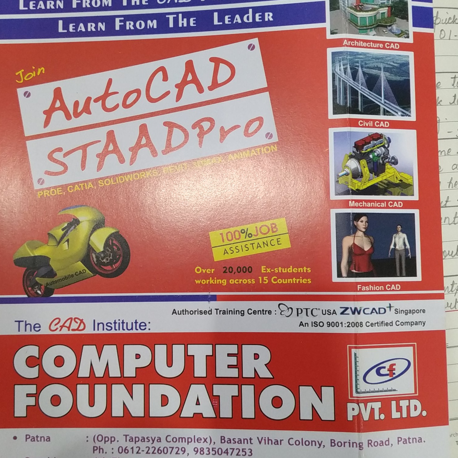 Software Demo Area of CAD Plus