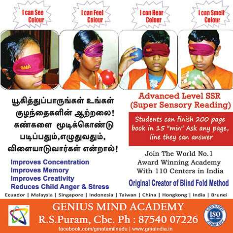 Exam Strategy Workshops – Learn Techniques to Crack Competitive Exams of GeniusMindAcademy