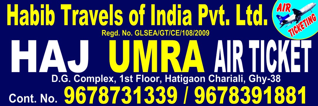travel agency of Habib Tours & Travels