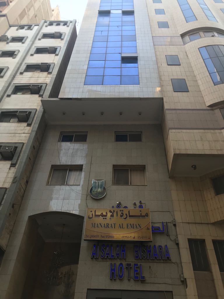 building of Habib Tours & Travels
