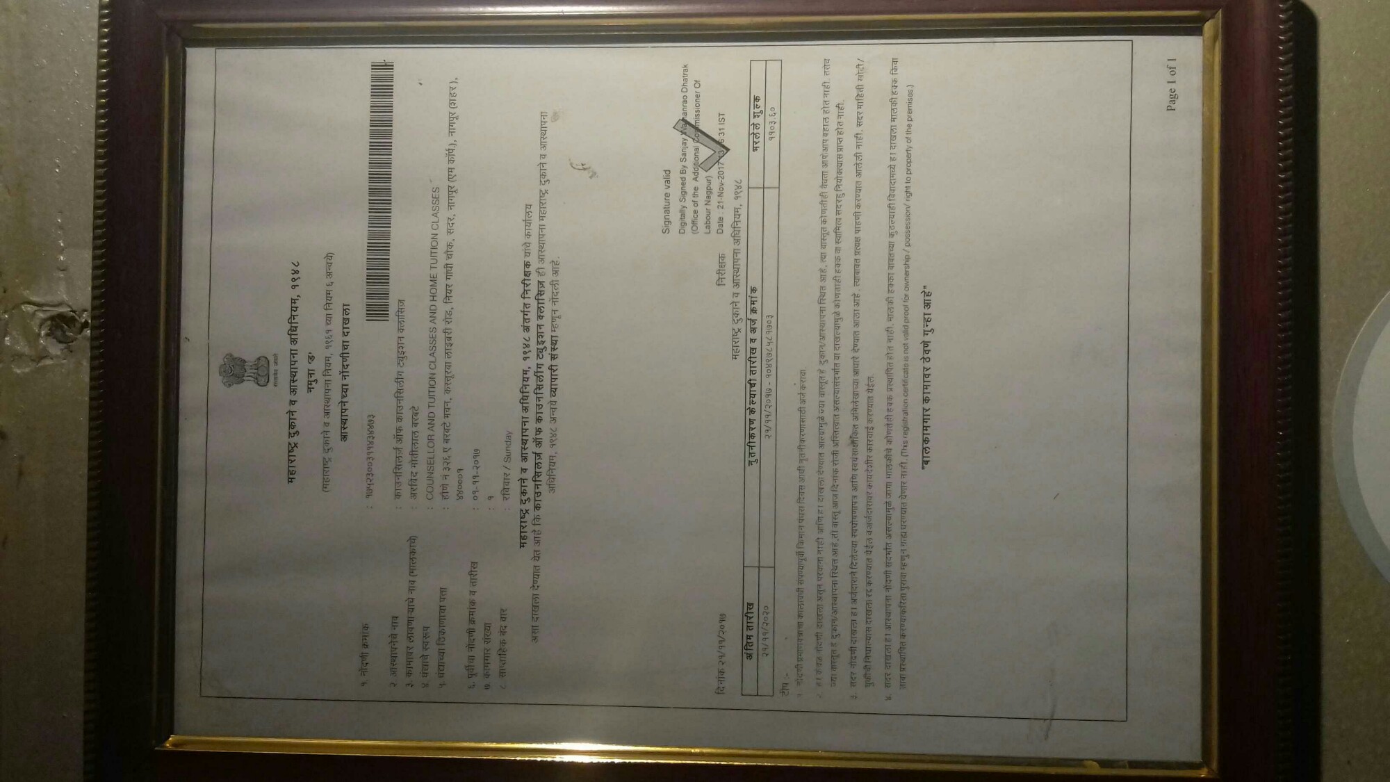 Achievements & Academic Awards of Home Tutor Counsellor