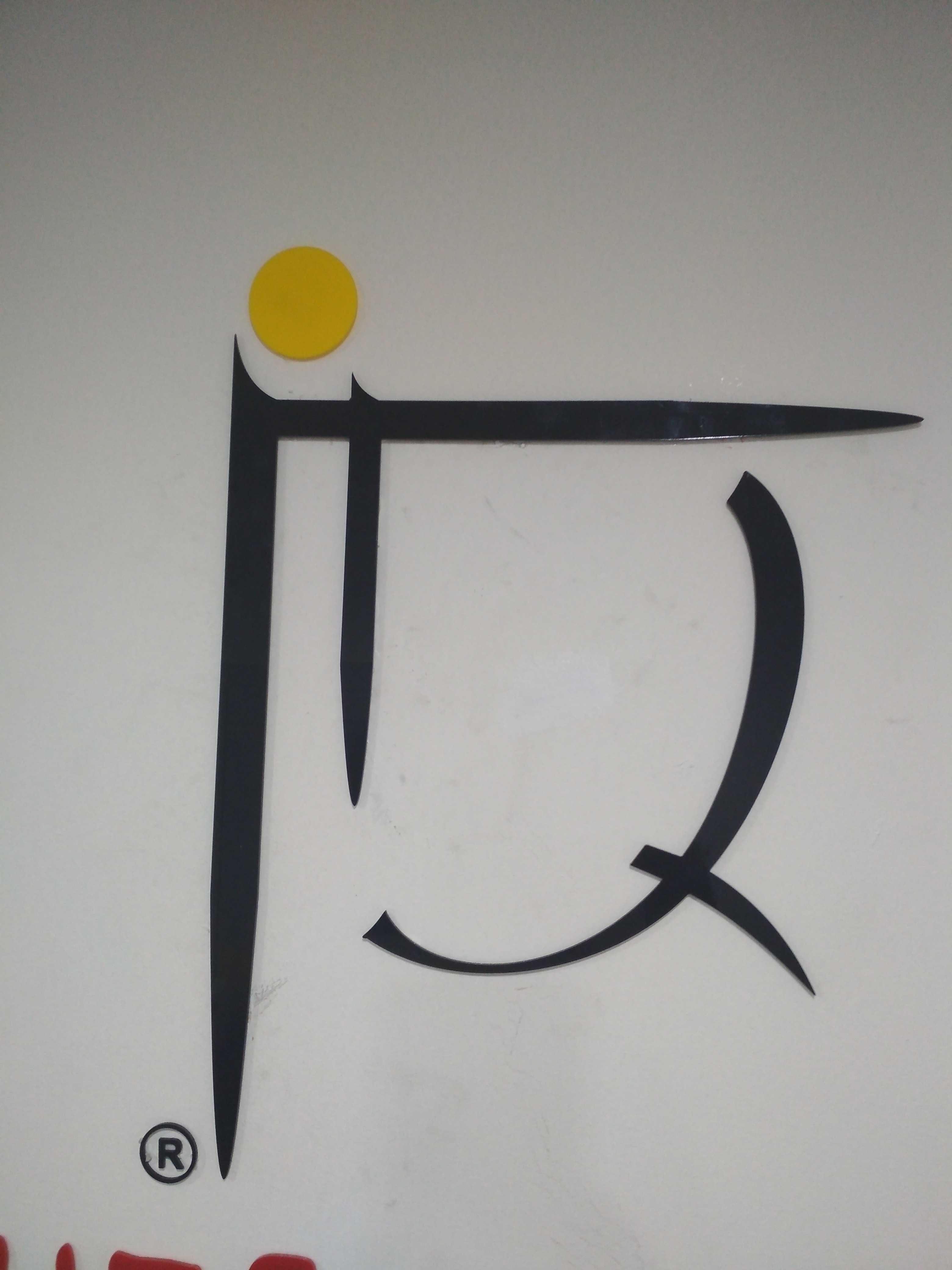 All Photos of Institute Of Design And Art