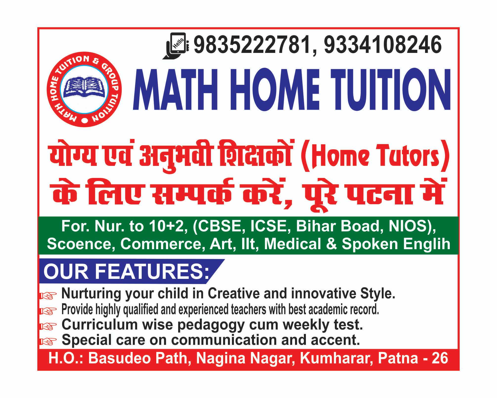 Math home tutor