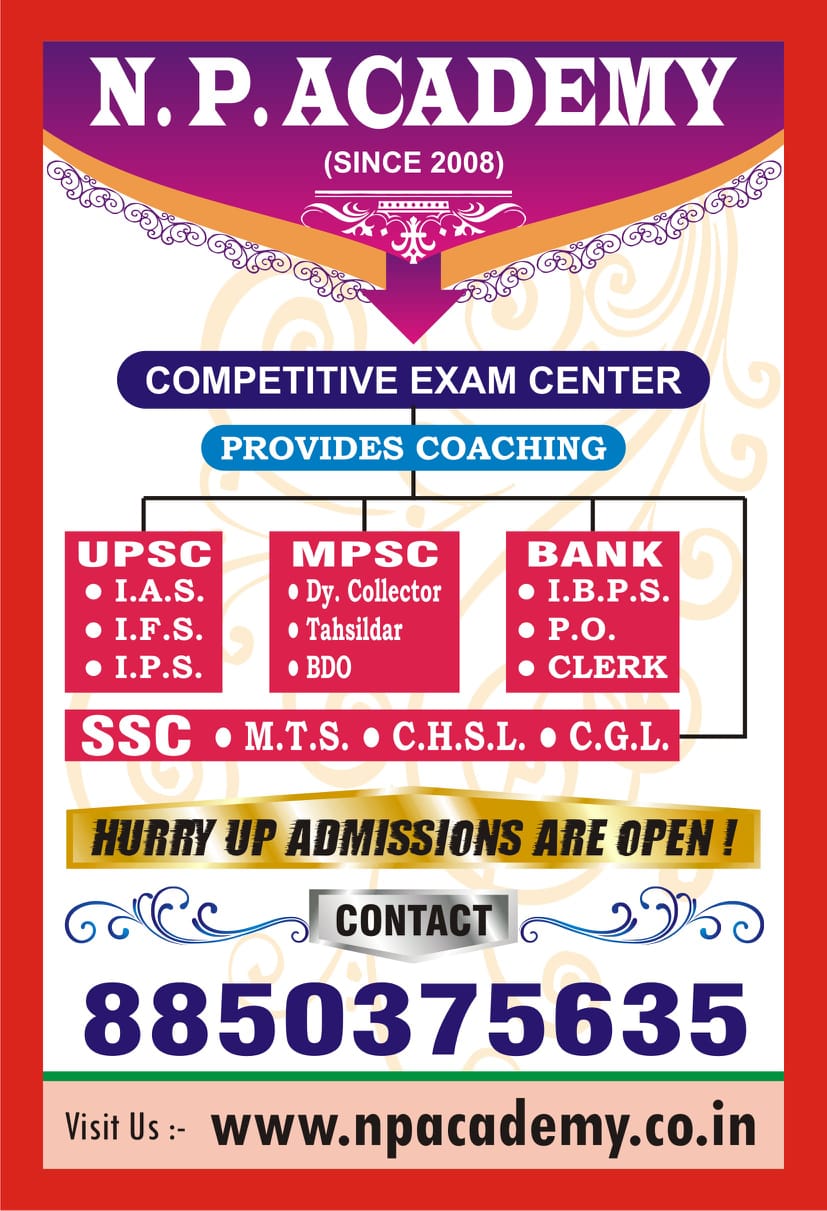 Exam Counseling Desk of N P Academy