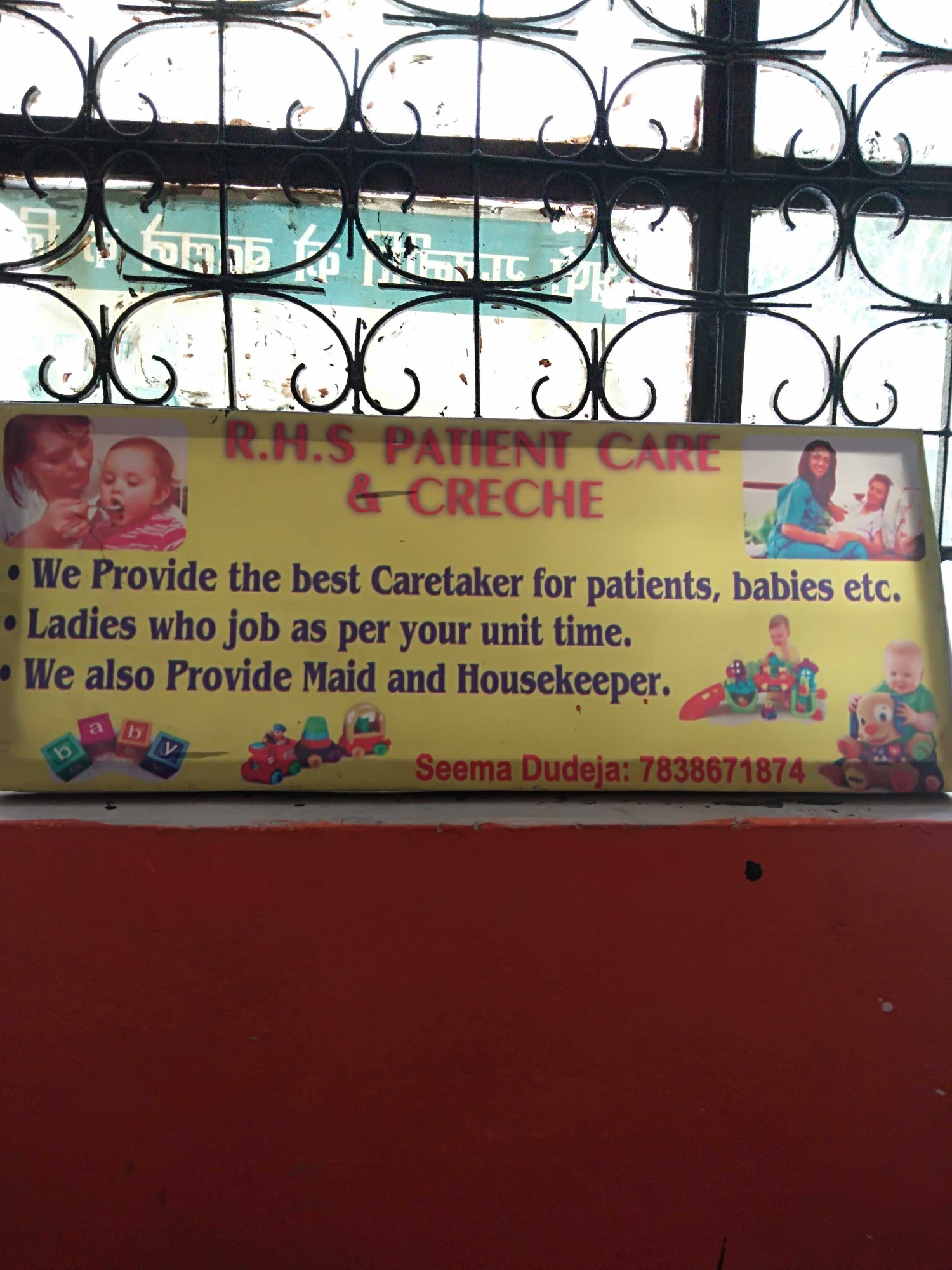 Babysitting of RHS Patient Care Nursing Bureau