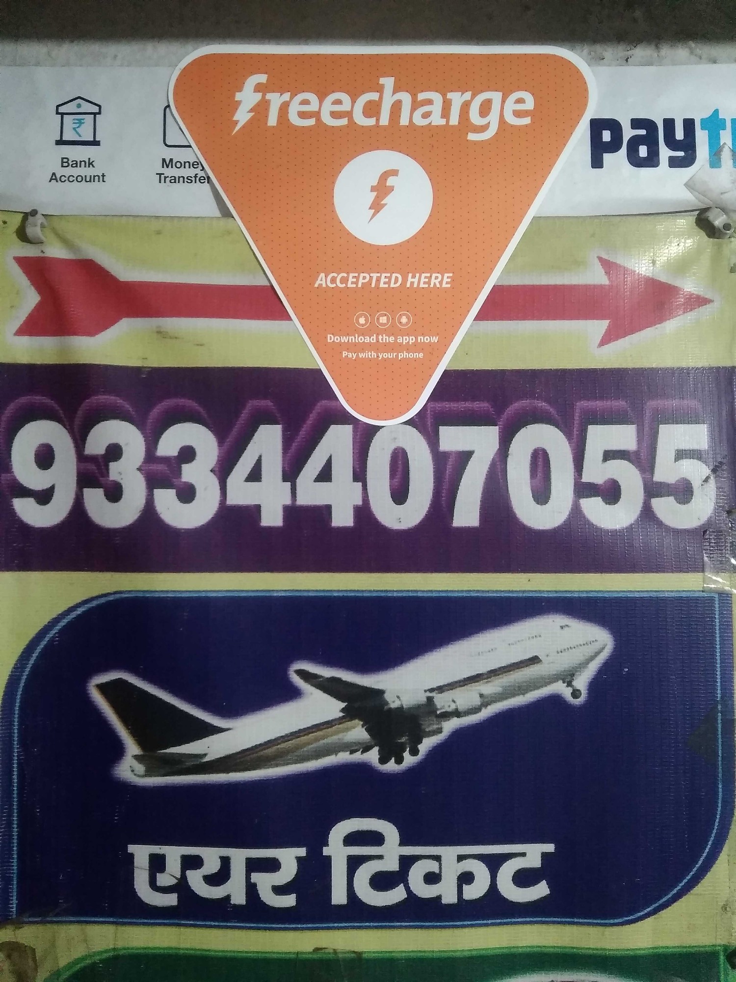 Other of Sahurishi Services