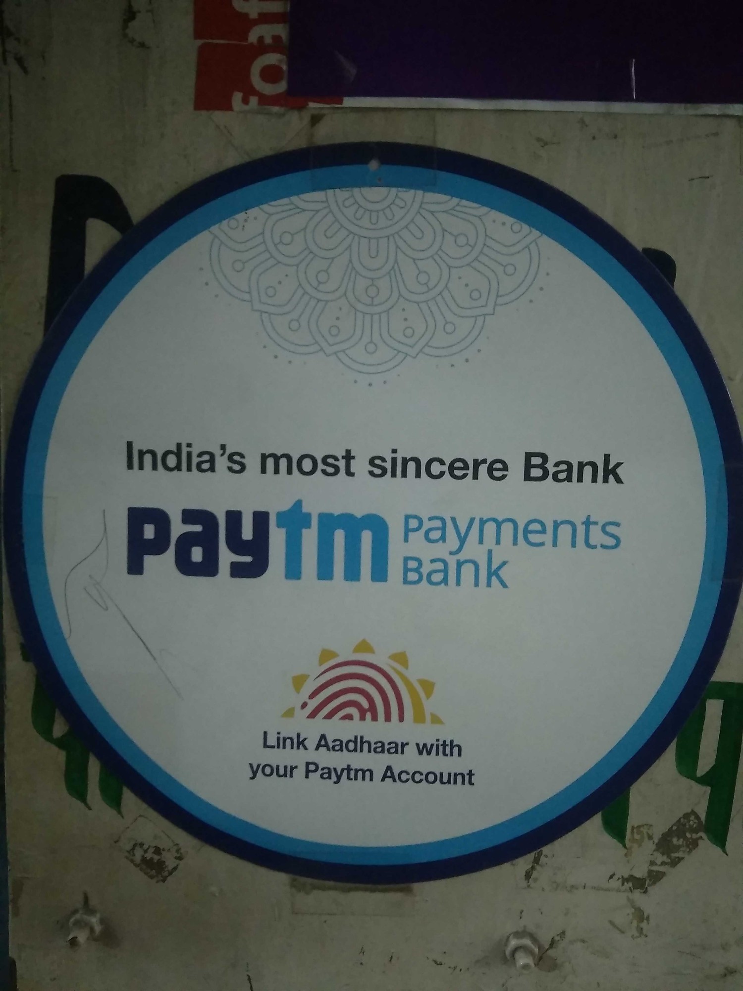 null of Sahurishi Services