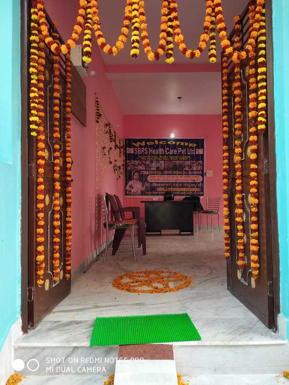 SBPS Health Care Pvt. Ltd.