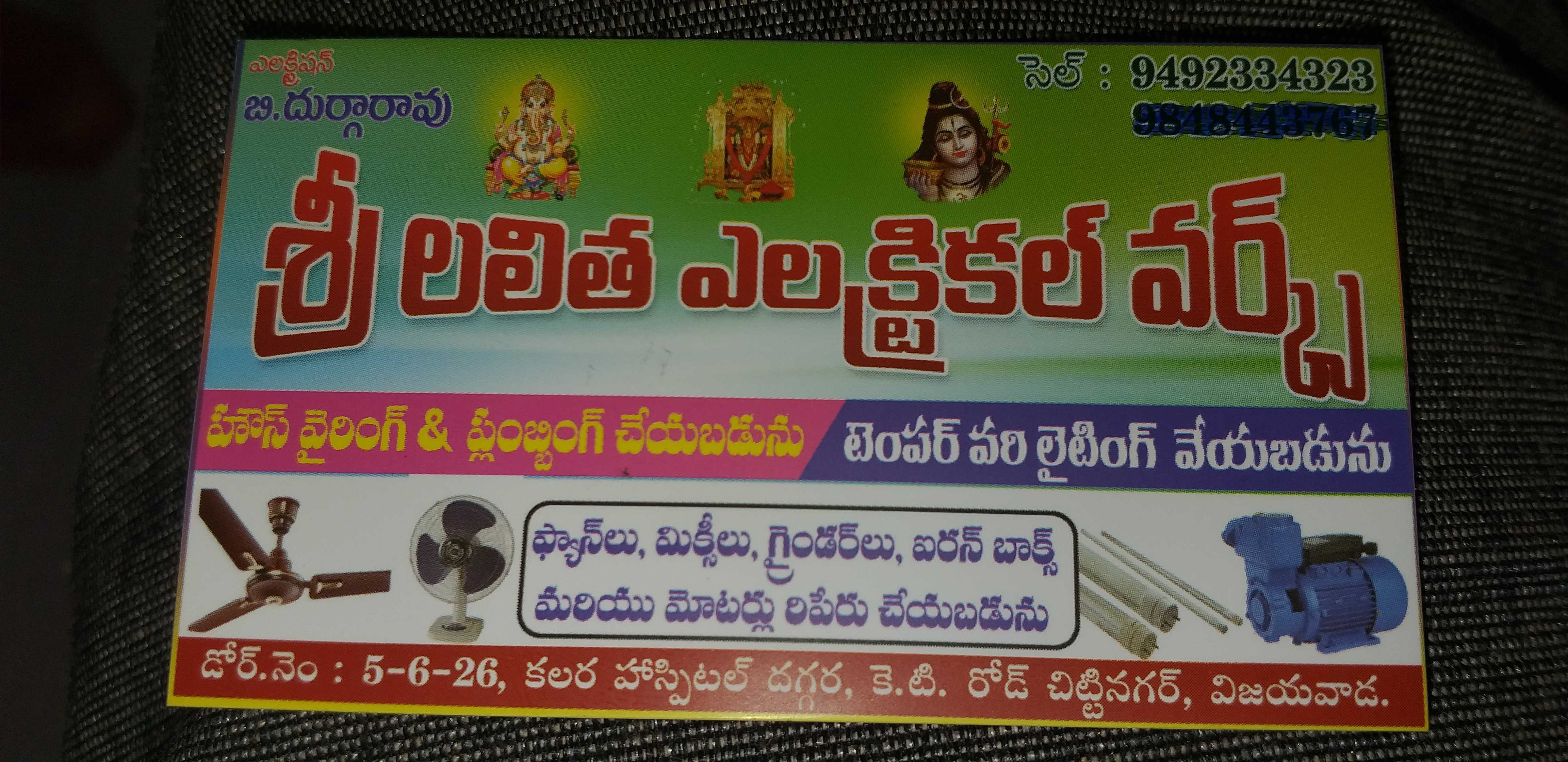 Sri Balaji Car Travels