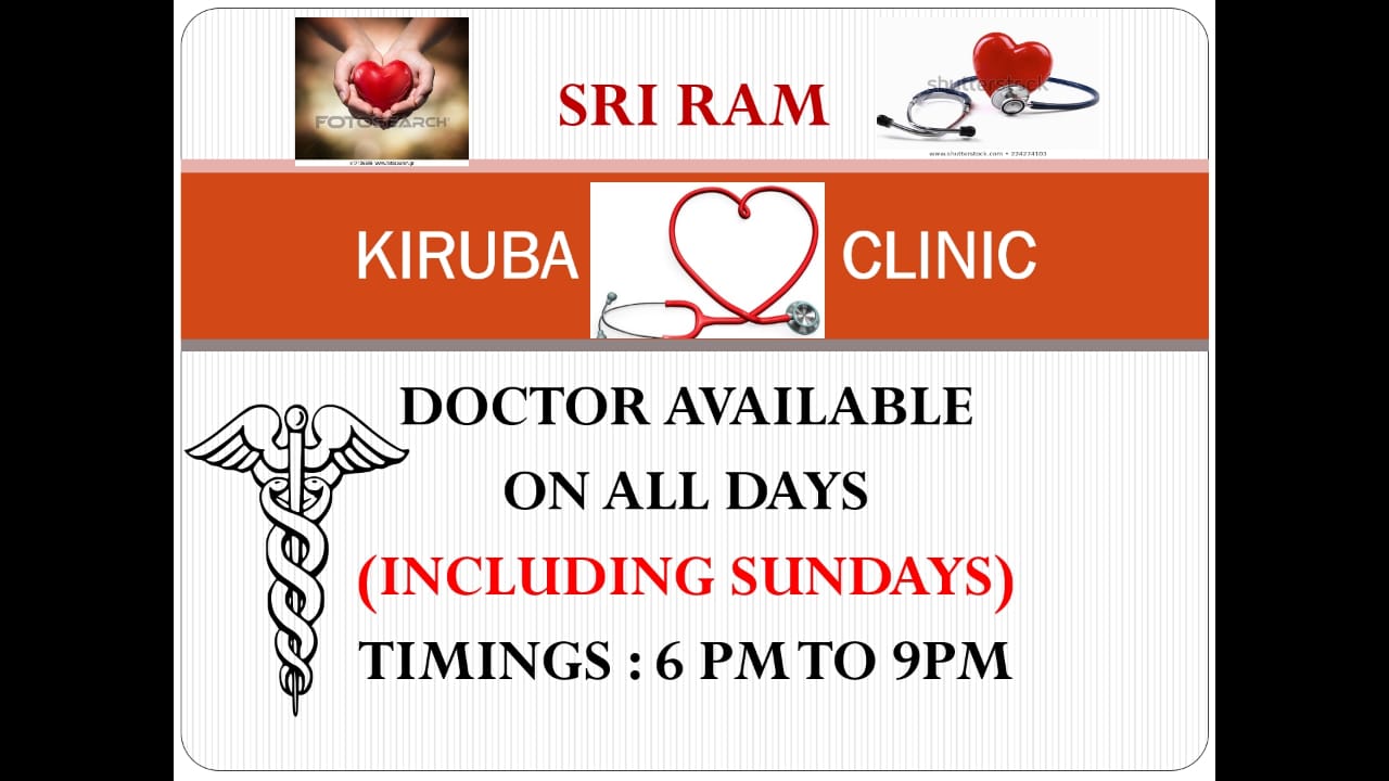Sri Ram Krupa Clinic image