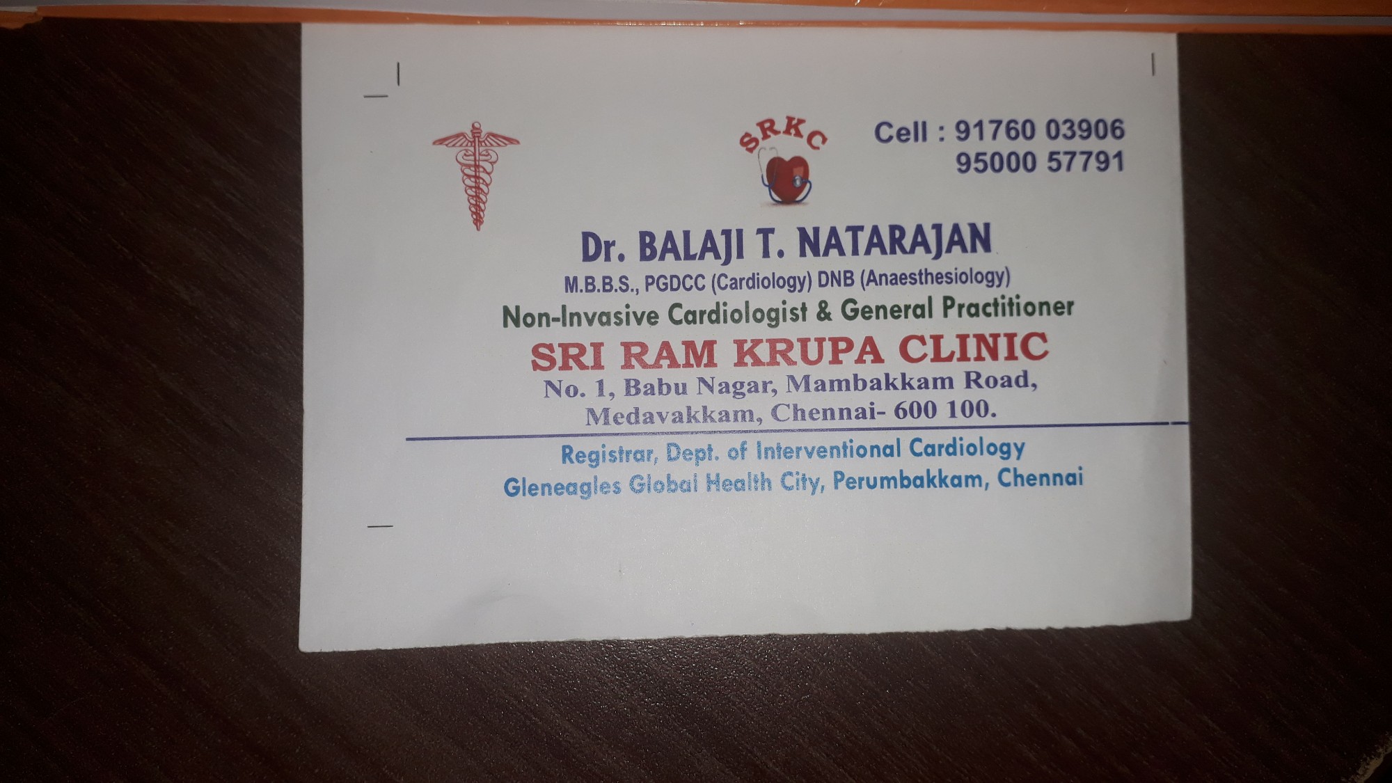 Sri Ram Krupa Clinic image