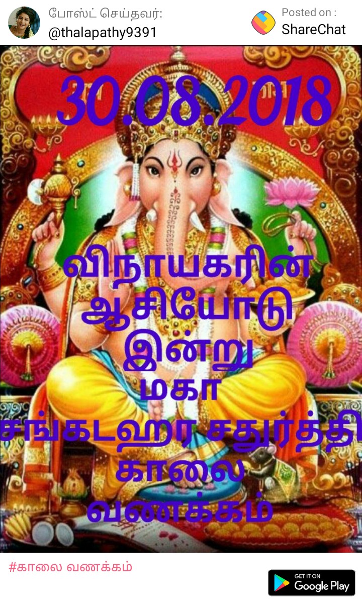 Other of Sabhari Sastha Tv Service Center