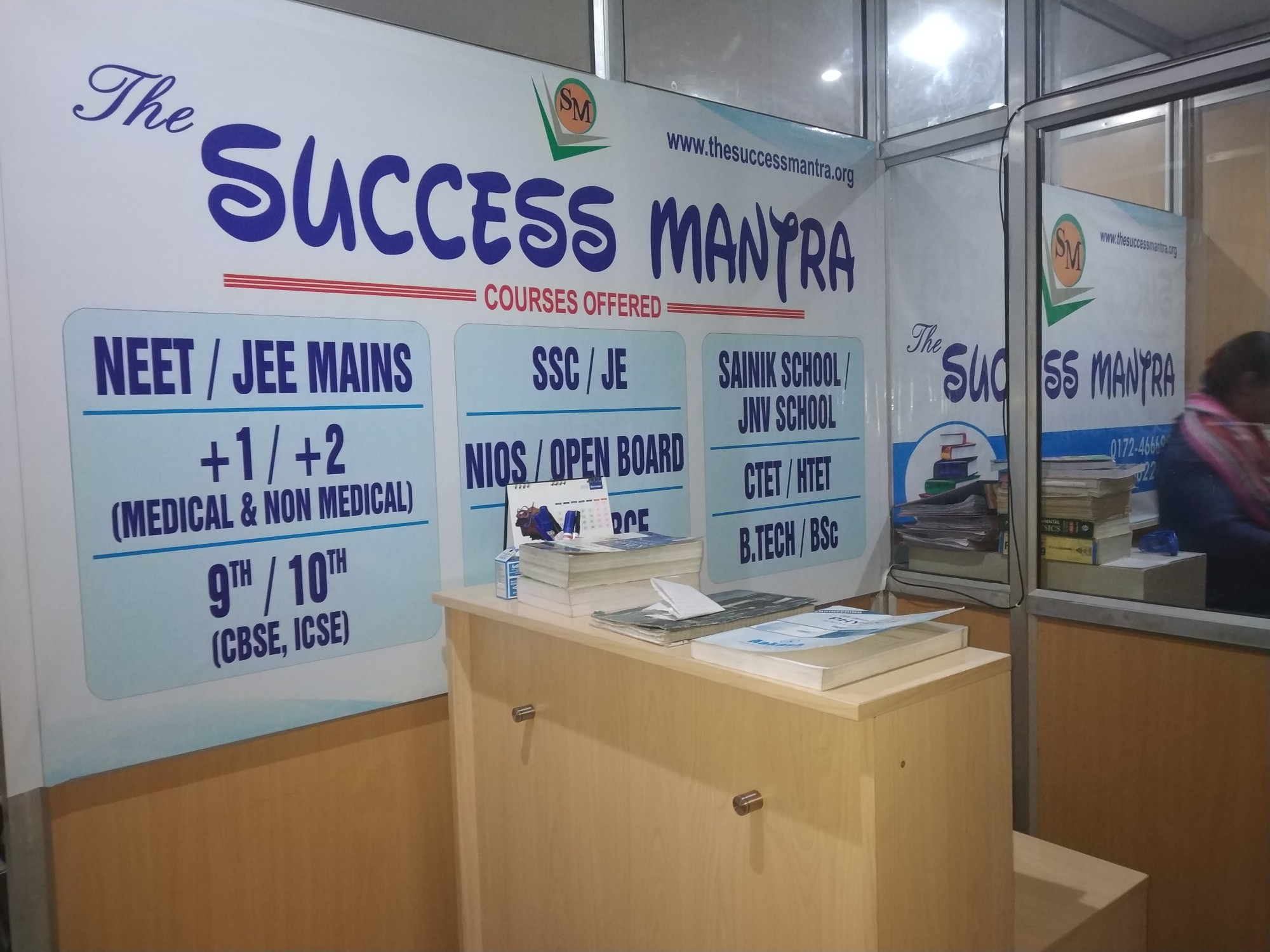 The Success Mantra | NEET , Class 11, 12 Med/Non Med, Sainik School image