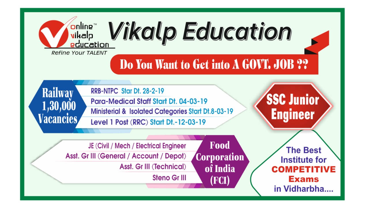 Demo Classes of Vikalp Education