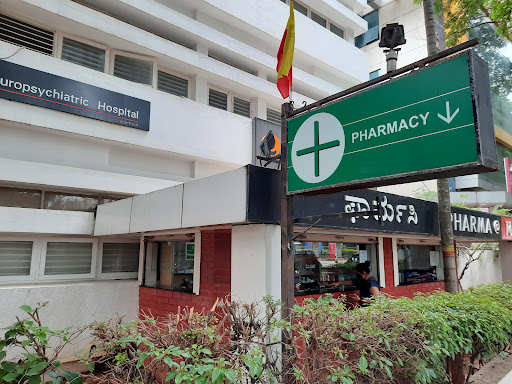 hospital of Manasa Neuropsychiatry Hospital