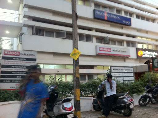 building of Manasa Neuropsychiatry Hospital