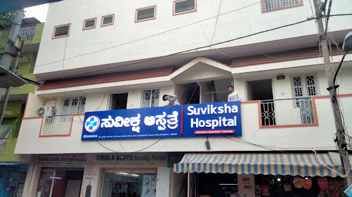 Republic maternity center image